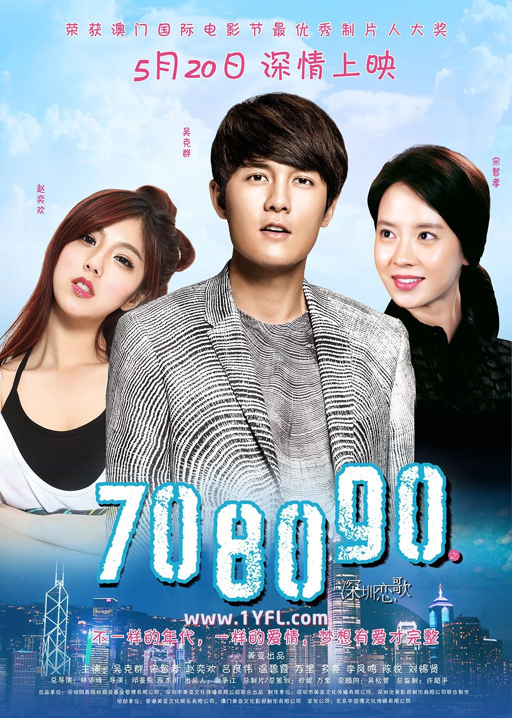 "Đào mộ" cảnh phim bị dislike nhiều nhất của Song Ji Hyo