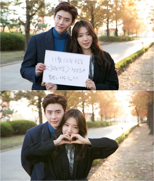 Điểm danh những nam thần đẹp đôi nhất với Park Shin Hye
