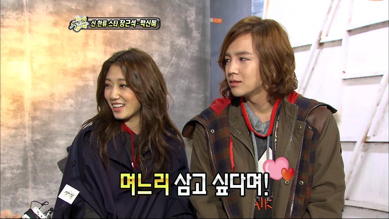 Điểm danh những nam thần đẹp đôi nhất với Park Shin Hye