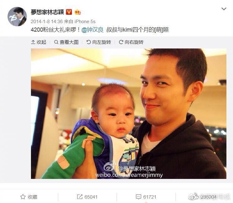 Chúng Hán Lương chụp ảnh cùng con trai Lâm Chí Dĩnh