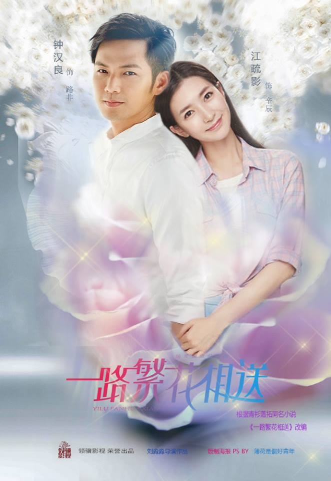 Chúng Hán Lương chụp ảnh cùng con trai Lâm Chí Dĩnh
