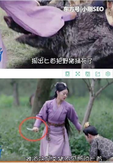 "Nhặt sạn" phim Liệt Hỏa Như Ca và Độc Cô Thiên Hạ