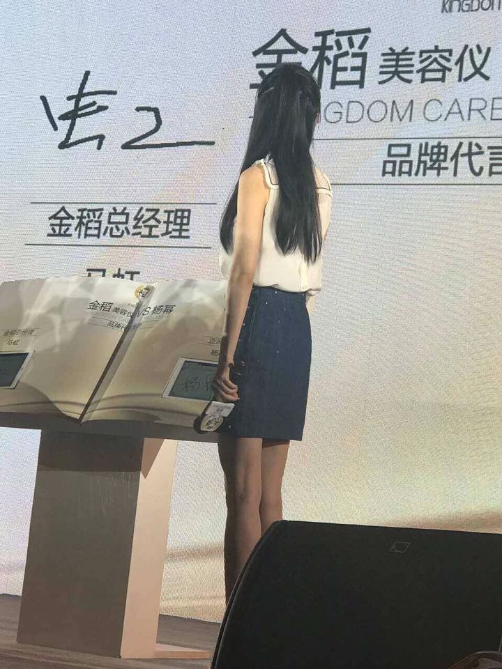 Dương Mịch xuất hiện với thân hình gầy gò đến xót xa