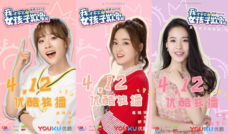 Chưa hết Idol Producer, fan đã nháo nhào vì phim mới của Thái Từ Khôn