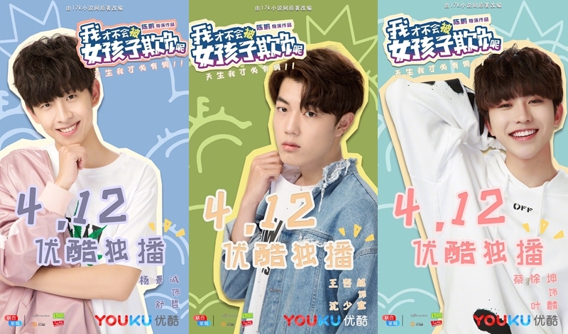 Chưa hết Idol Producer, fan đã nháo nhào vì phim mới của Thái Từ Khôn