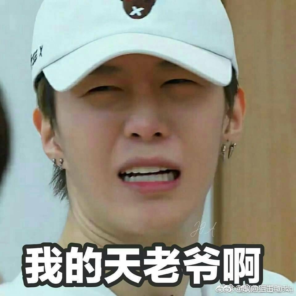 Muôn vàn biểu cảm của Phạm Thừa Thừa trong Idol Producer