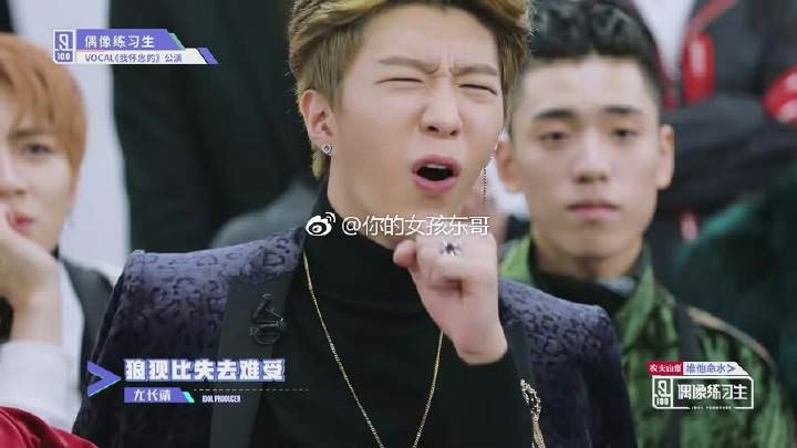 Muôn vàn biểu cảm của Phạm Thừa Thừa trong Idol Producer