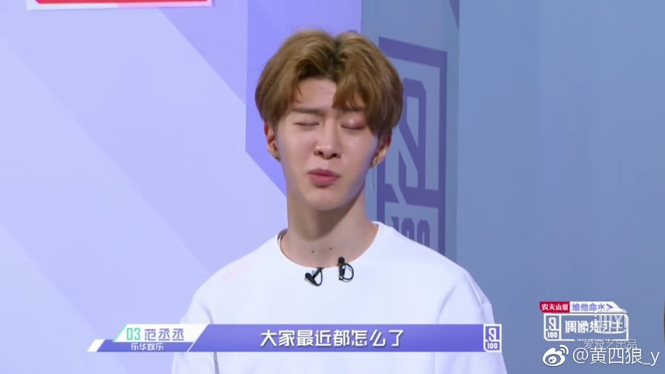 Muôn vàn biểu cảm của Phạm Thừa Thừa trong Idol Producer