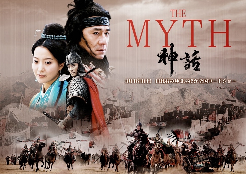 Thành Long và Kim Hee Sun lần đầu tiên hát live OST Endless Love