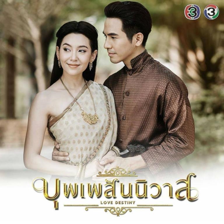'Nhân Duyên Tiền Định' trở thành siêu phẩm truyền hình Thái Lan mới