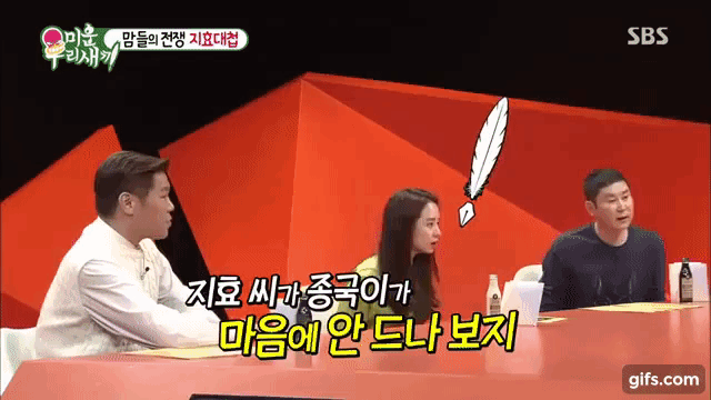 Song Ji Hyo khẳng định không thể hẹn hò với Kim Jong Kook