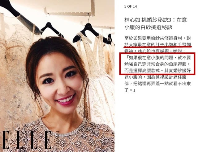 Lâm Tâm Như đáp trả netizen chê bai váy cưới của cô 'vừa xấu vừa quê'