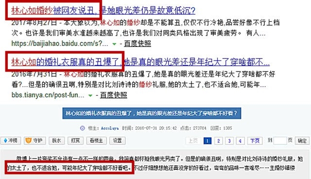Lâm Tâm Như đáp trả netizen chê bai váy cưới của cô 'vừa xấu vừa quê'