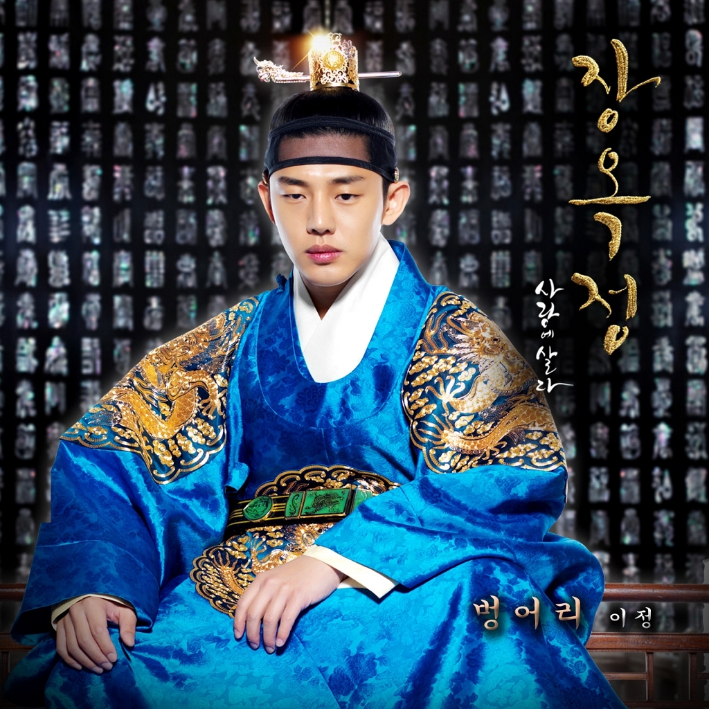 5 vị vua trẻ tuấn tú, oai phong, chung hình hàng đầu trong drama Hàn