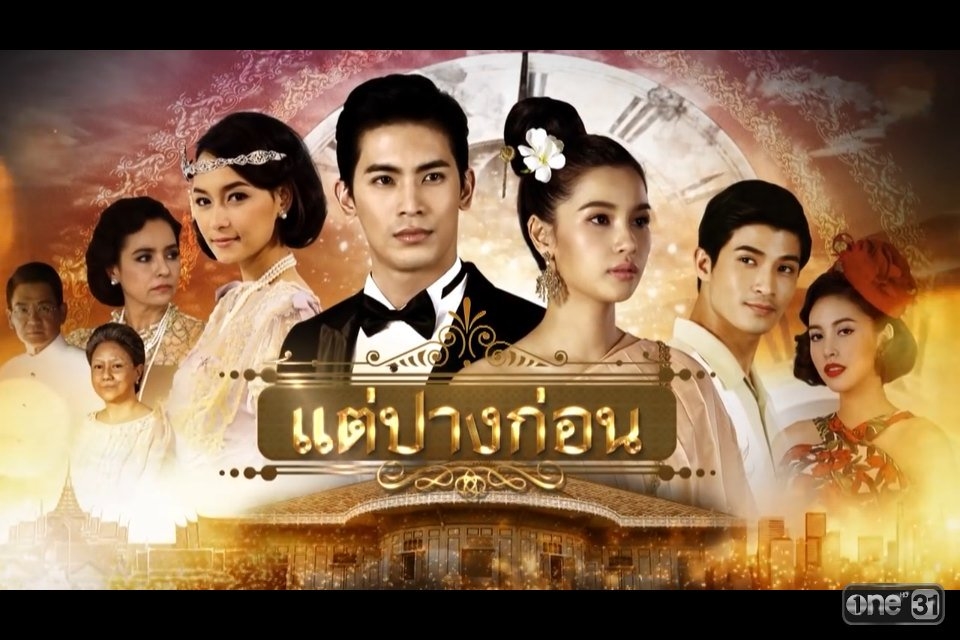 Top những bản nhạc phim truyền hình Thái Lan hay nhất năm 2017