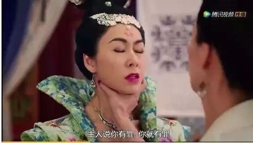 Cung Tâm Kế 2 khiến fan ngán ngẩm vì trang phục quá màu mè
