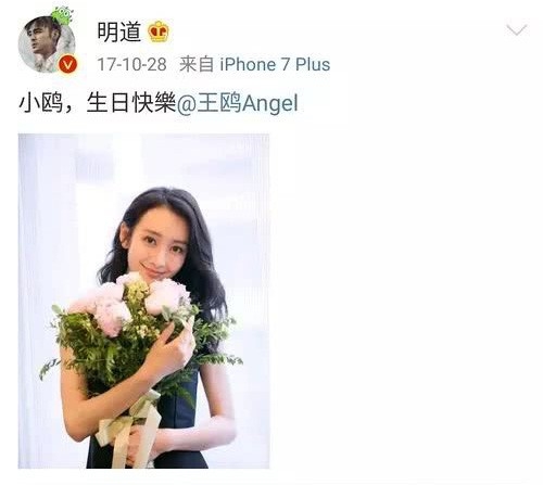 Vương Âu vướng tin đồn hẹn hò với 'Hoàng tử Ếch' Minh Đạo