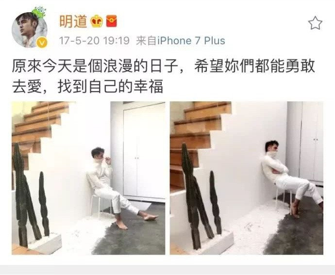 Vương Âu vướng tin đồn hẹn hò với 'Hoàng tử Ếch' Minh Đạo