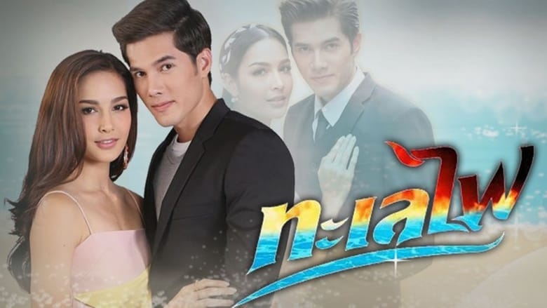 5 phim Thái 'ngược lên ngược xuống' cực hấp dẫn và đáng xem