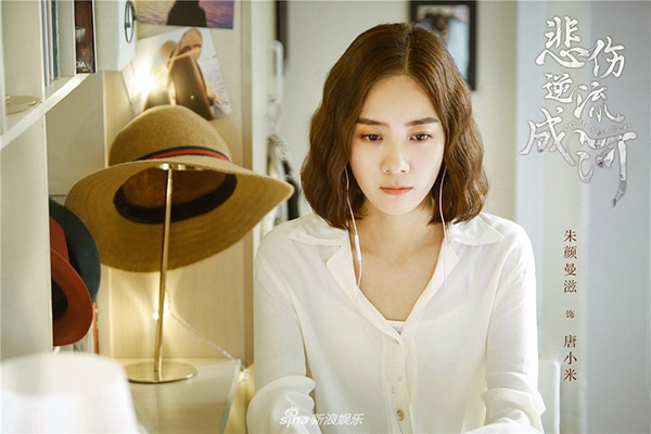 Trịnh Sảng khiến fan lo sốt vó vì cuộc đời bi kịch trong phim mới