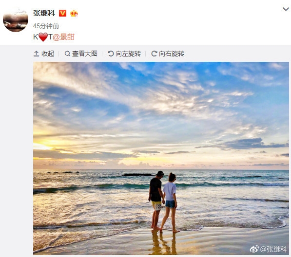 Cảnh Điềm công khai hẹn hò ngôi sao bóng bàn Trương Kế Khoa