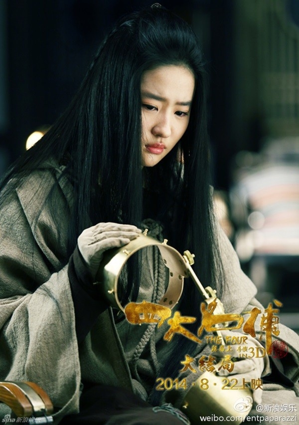 Diễn xuất của Lưu Diệc Phi mãi giậm chân tại chỗ