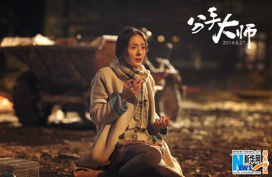 Mỹ nhân Hoa ngữ từng "giật" nhiều giải nữ diễn viên tệ nhất