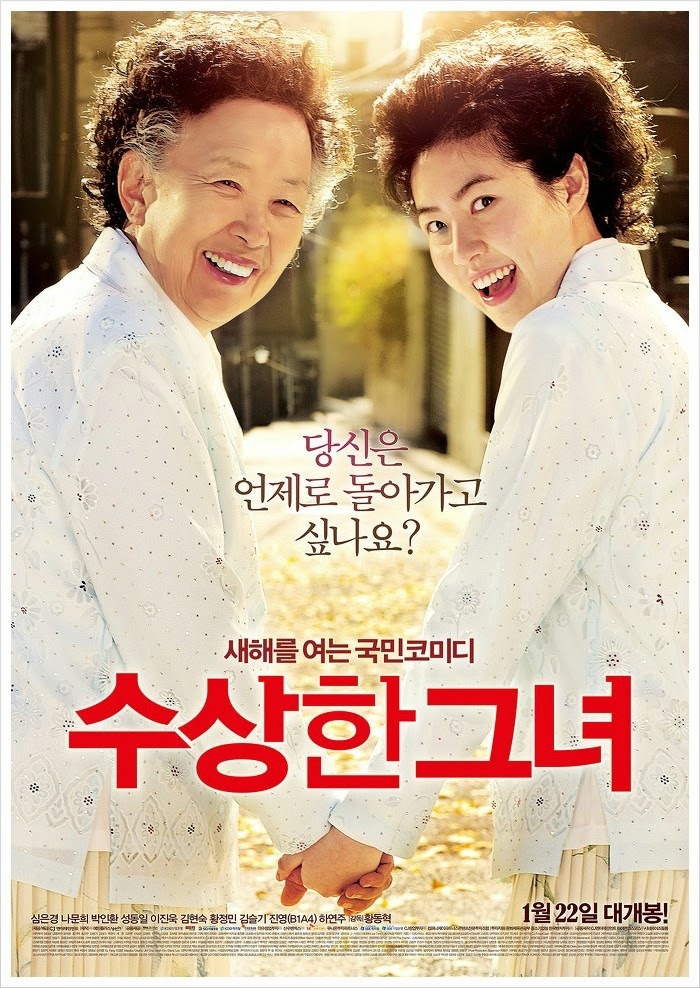 Trào lưu remake phim điện ảnh Hàn ở Việt Nam: Thành công hay thất bại?