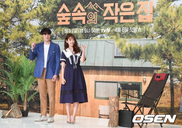 Park Shin Hye rạng rỡ lần đầu xuất hiện sau khi xác nhận hẹn hò