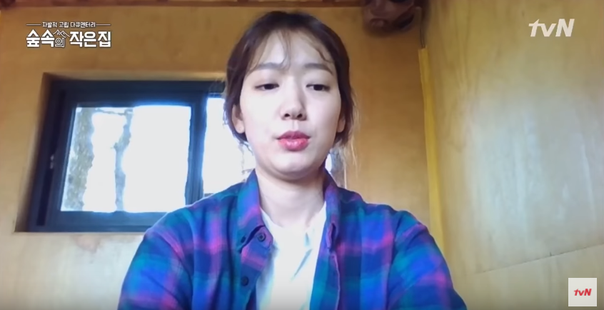Park Shin Hye tham gia chương trình mới cùng So Ji Sub