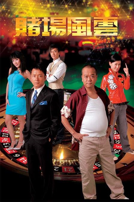 Âu Dương Chấn Hoa, dù sao anh vẫn là ông hoàng của màn ảnh nhỏ TVB