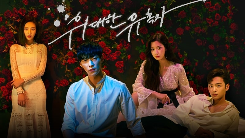 The Great Seducer của Joy (Red Velvet) thất bại thảm hại