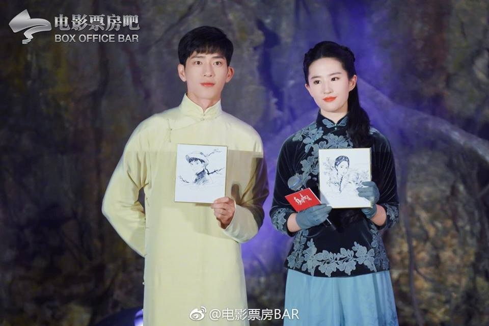 Lưu Diệc Phi và Tỉnh Bách Nhiên trong họp báo Nam Yên Trai Lục Bút