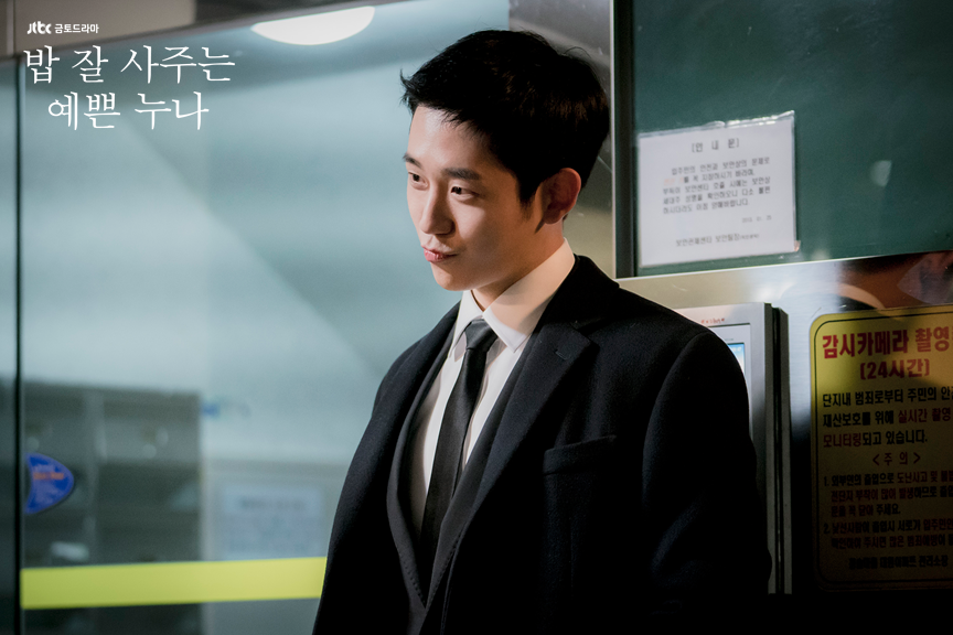 7 câu thoại khiến fan phát cuồng của Jung Hae In trong phim mới