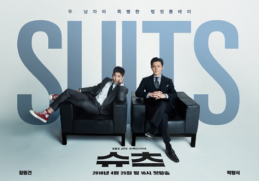 Jang Dong Gun và Han Ga In cùng trở lại màn ảnh nhỏ sau 6 năm