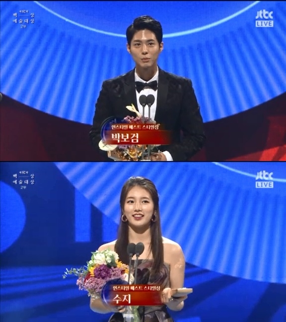 Suzy, Park Bo Gum và Shin Dong Yub trở thành MC của Baeksang