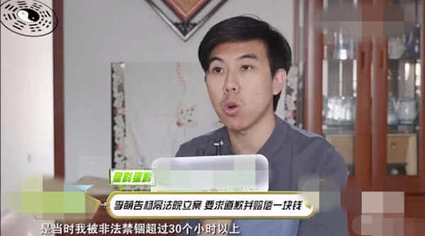 Lưu Khải Uy xuất hiện gầy rộc sau scandal của Dương Mịch