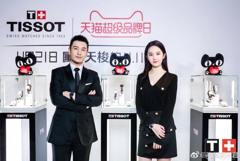 Tiểu Long Nữ và Dương Quá tái ngộ trong sự kiện mới