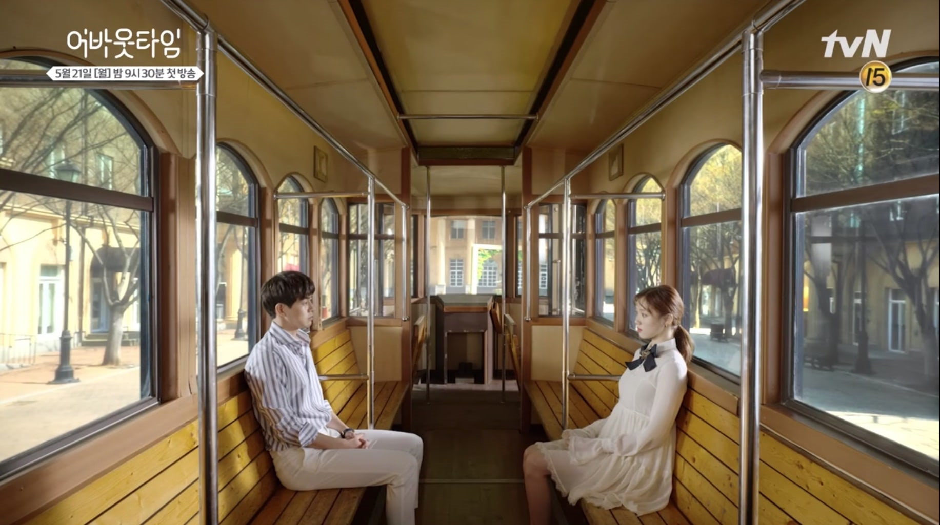 'About Time' tung teaser khoe tạo hình Lee Sung Kyung - Lee Sang Yoon