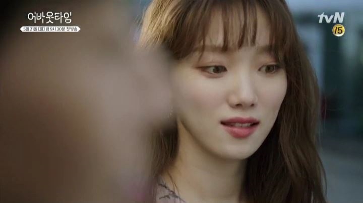 'About Time' tung teaser khoe tạo hình Lee Sung Kyung - Lee Sang Yoon
