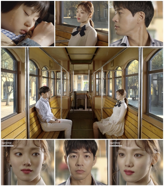 'About Time' tung teaser khoe tạo hình Lee Sung Kyung - Lee Sang Yoon