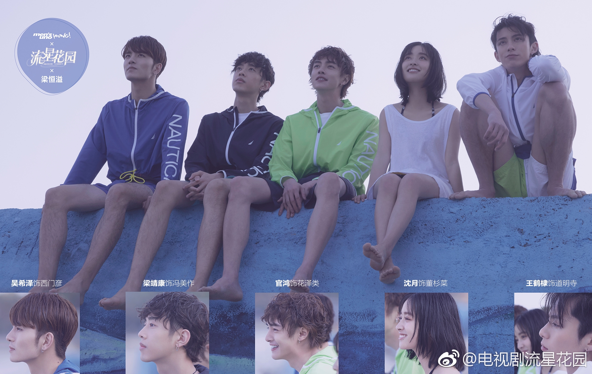 Tân Vườn Sao Băng tung teaser bất ngờ được khen ngợi hết lời