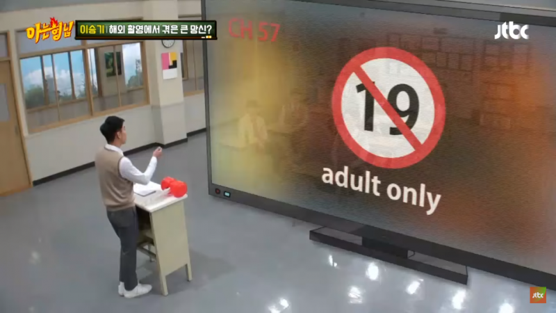 Vì mãi mê xem phim 18+, Ngộ Không Lee Seung Gi phải trả giá đắt