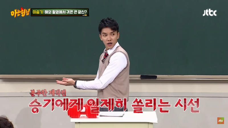 Vì mãi mê xem phim 18+, Ngộ Không Lee Seung Gi phải trả giá đắt