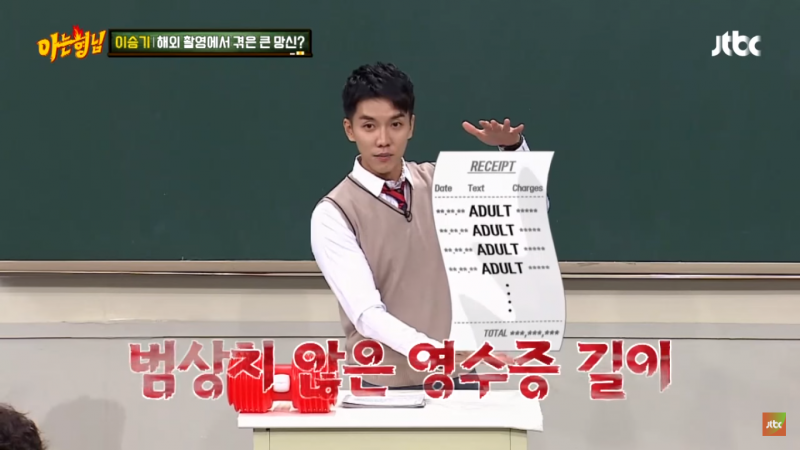 Vì mãi mê xem phim 18+, Ngộ Không Lee Seung Gi phải trả giá đắt
