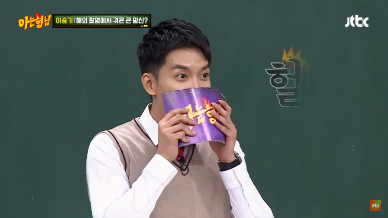 Vì mãi mê xem phim 18+, Ngộ Không Lee Seung Gi phải trả giá đắt