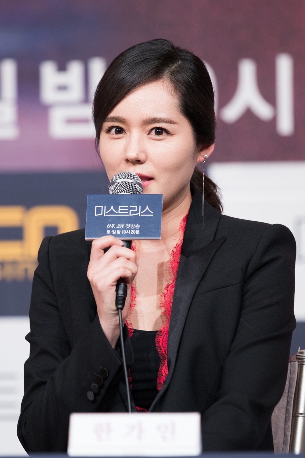 Han Ga In xinh đẹp rạng ngời trong họp báo drama mới trở lại sau 6 năm