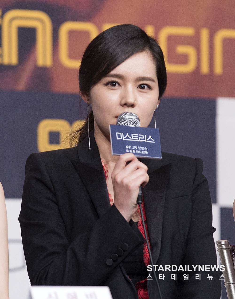 Han Ga In xinh đẹp rạng ngời trong họp báo drama mới trở lại sau 6 năm
