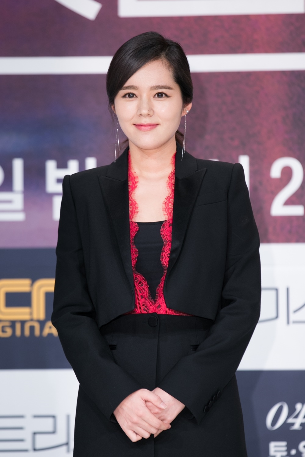Han Ga In xinh đẹp rạng ngời trong họp báo drama mới trở lại sau 6 năm