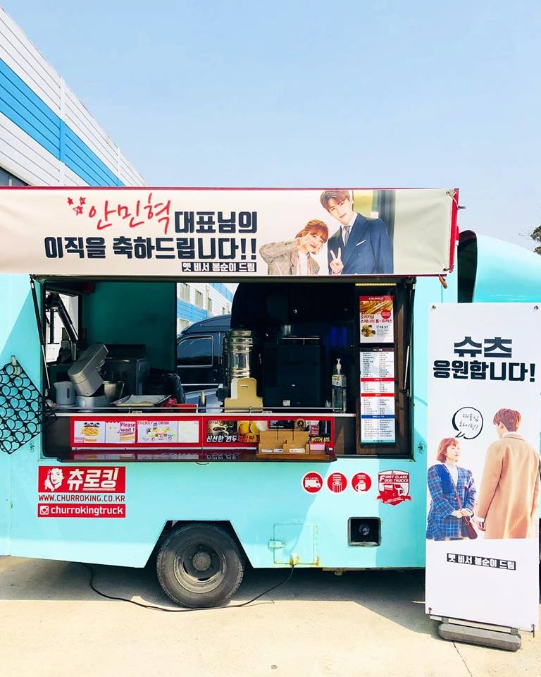 Park Bo Young gửi thức ăn ủng hộ "bạn trai cũ"